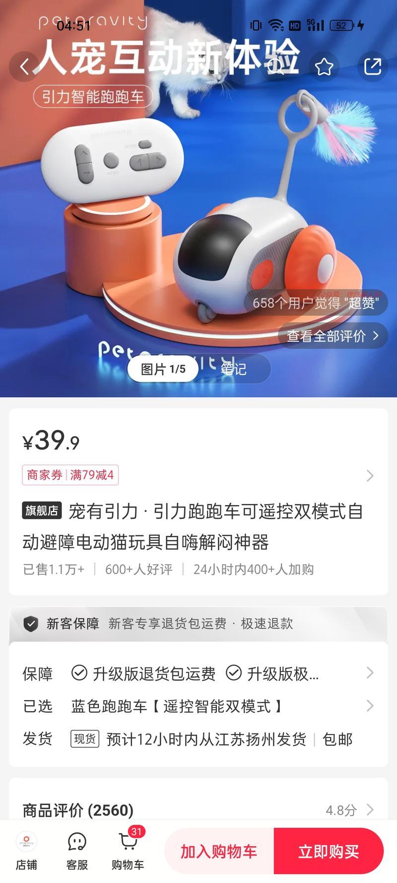 平台赛道：小红书+宠物…#情报-搞钱情报论坛-网创交流-优选副业网